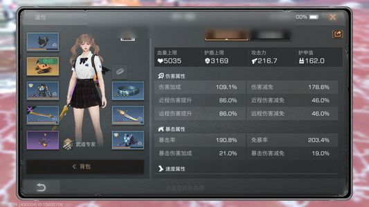 明日之后【79级庄园】5双毕业武士零状态214免暴