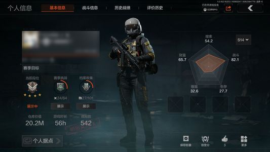 暗区突围库存价值展示中 1近战武器 信誉5级 专家