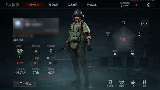 暗区突围库存价值展示中 1近战武器 信誉5级 新锐