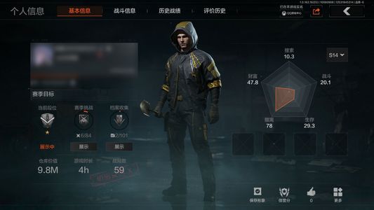 暗区突围库存价值展示中 1近战武器 信誉4级 新锐