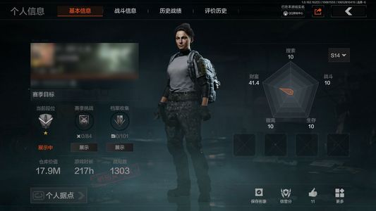 暗区突围库存价值展示中 1近战武器 信誉5级 新锐