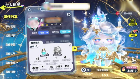 蛋仔派对【77级】急出看上的带走