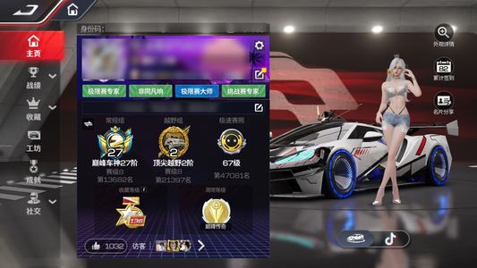 巅峰极速3高定一阶gto一堆车皮肤