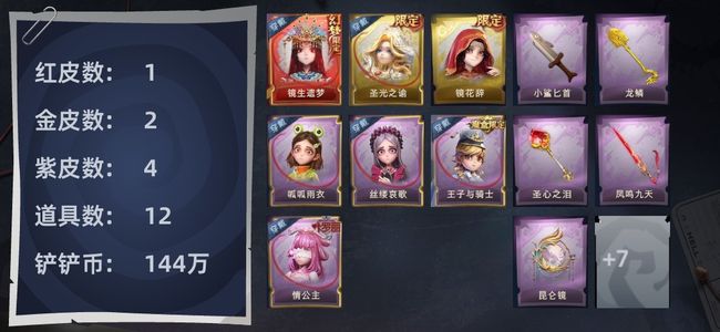 超自然行动组1红皮 2金皮 4紫皮 12道具 9动作 2级梦居 超自然传说