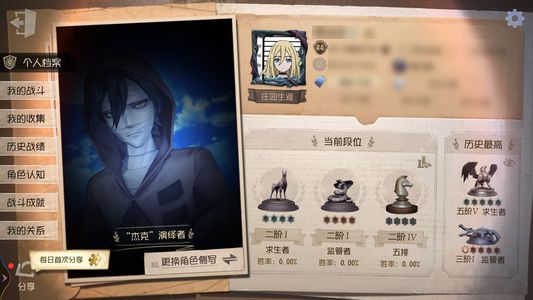 第五人格【44级】全男金，美团麦当劳，送教授金号
