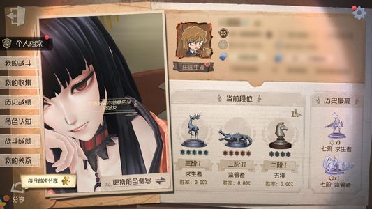 第五人格【65级】 壹原侑子 可刀可刀求你们了 