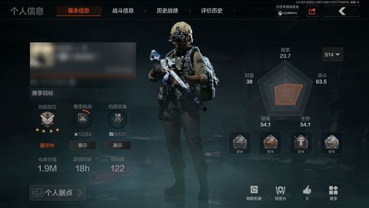 暗区突围库存价值展示中 1近战武器 信誉5级 大师