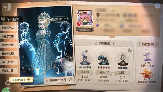 第五人格【156级】没时间玩，出号