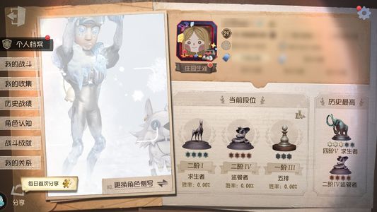 第五人格【29级】 第五人格三金加多联动紫
