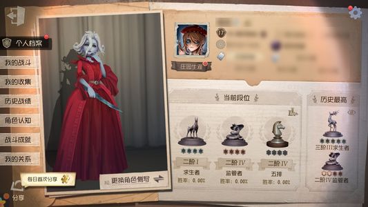 第五人格【17级】 瓦姬特，舞狮，邪眼寄主