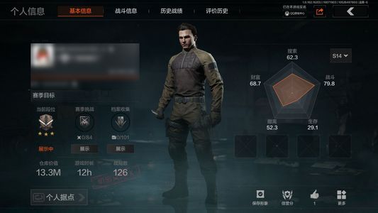 暗区突围库存价值展示中 1近战武器 信誉5级 专家
