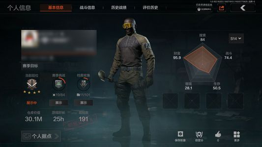 暗区突围库存价值展示中 1近战武器 1金枪皮 信誉5级 专家
