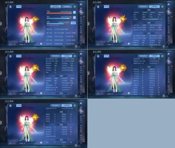 倩女幽魂【145级 】半新区18套仙家双绝异人