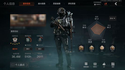 暗区突围库存价值展示中 2近战武器 信誉5级 大师