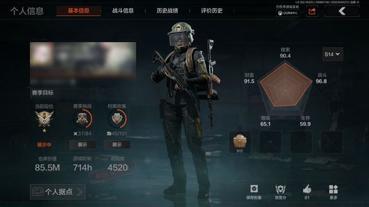 暗区突围库存价值展示中 2近战武器 信誉5级 王牌