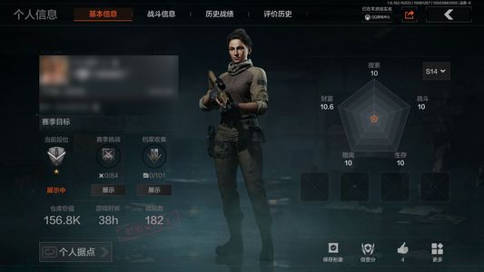 暗区突围库存价值展示中 1近战武器 信誉5级 新锐
