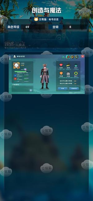 创造与魔法创造与魔法