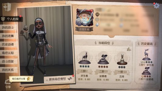 第五人格【18级】急出，，可小刀