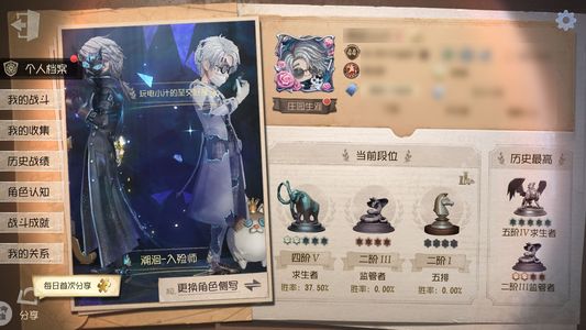 第五人格【44级】很美的号子。