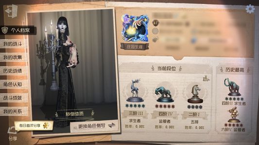 第五人格【47级】米渠死绑，自玩诚信，不找回