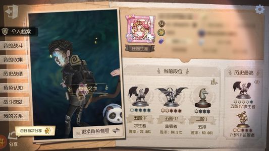 第五人格【54级】转DBD了，卖账号回个血