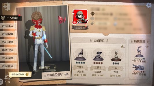 第五人格【33级】先知黯加joker加crow