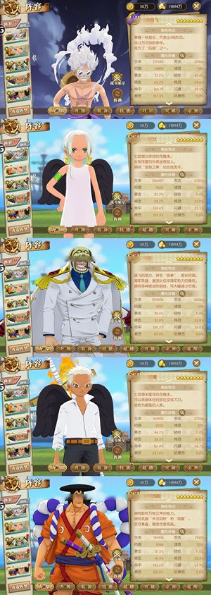 航海王：燃烧意志【150级】尼卡路飞专属加上狂猎340ur