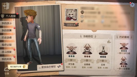 第五人格【13级】随缘出 有祭司限时金