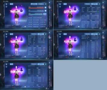 倩女幽魂【160级医师】绝版时装20套266高修奶妈
