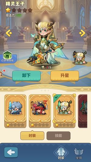 永远的蔚蓝星球【14845战力】看宝宝没空不玩了望珍惜
