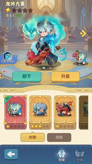 永远的蔚蓝星球【苹果版】【23514战力】冒险家满血增伤186