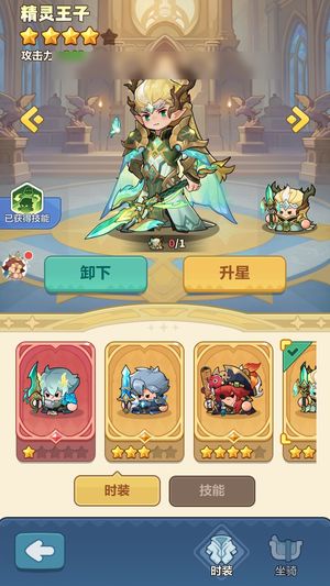 永远的蔚蓝星球【17311战力】充值2万 一折出售