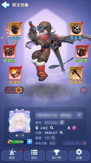 无尽冬日【统帅10级】火7 全6兵营 T11盾