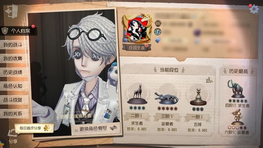 第五人格【45级】 加特罪恶joker还有挺多金