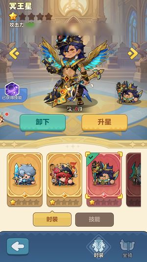 永远的蔚蓝星球【苹果版】【17368战力】极品毒全图腾武器时装都有