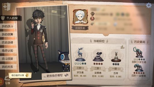 第五人格【37级】急出，有看上的来
