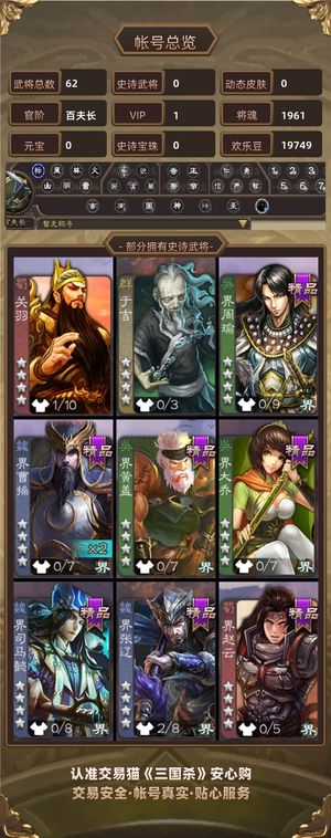 三国杀【百夫长,V1】谋张辽开局