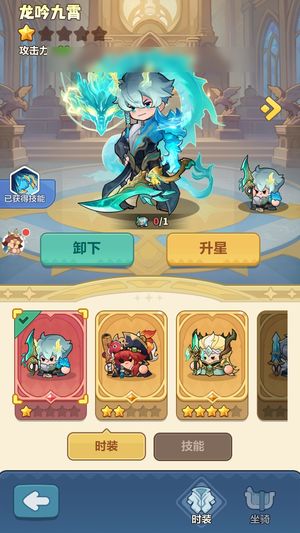 永远的蔚蓝星球【20679战力】3暴击4精灵皮，4龙刀，4阿努