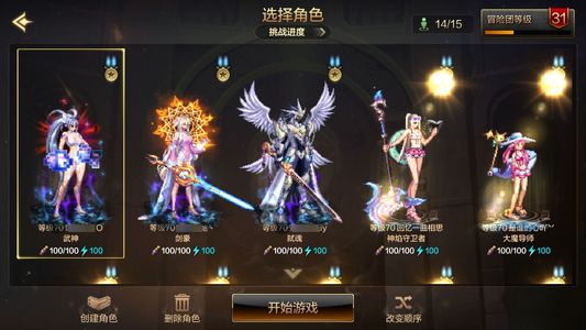 地下城与勇士：起源散打 8.5W抗魔值 8满级角色