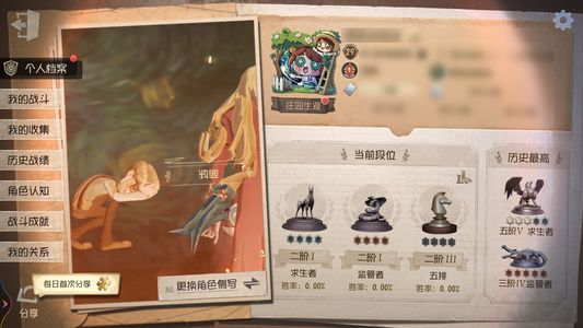 第五人格【29级】诚心出，可小刀