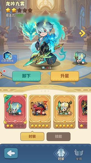 永远的蔚蓝星球【35124战力】16万攻击哪吒35暴击可小刀