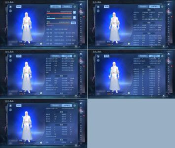 倩女幽魂【126级魅者】V18细节凤凰魅，双不修衣服