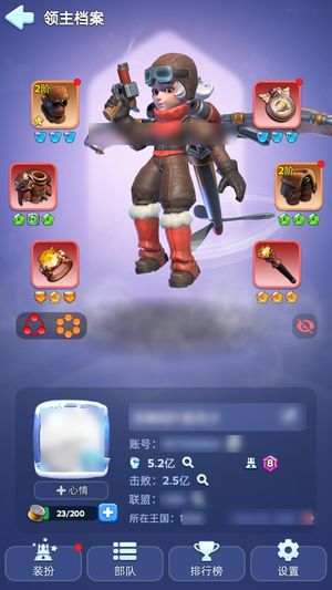 无尽冬日【苹果版】【统帅11级】全火8建筑3兵种t11