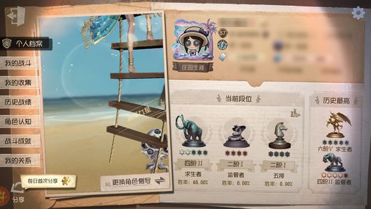 第五人格【57级】随缘出吧，可刀