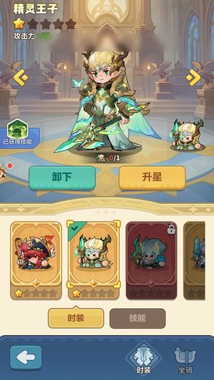 永远的蔚蓝星球【6693战力】三星狗皮两星裁决，坐骑双月卡