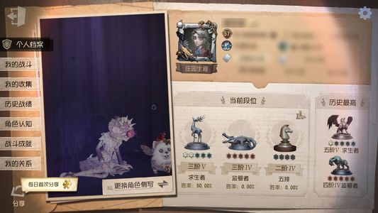 第五人格【57级】安邮加特箜篌和一些回声紫