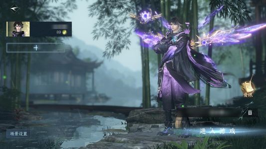 逆水寒手游【11已用天赏】退游了不玩了