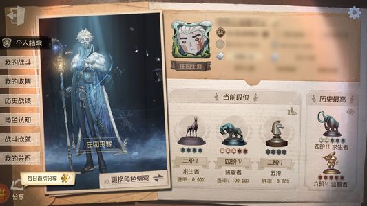 第五人格【44级】典狱长 中原中也套多回声紫