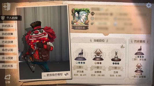 第五人格【14级】万薯,双一 咒术金挂