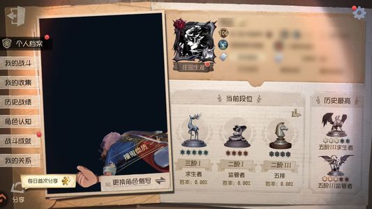 第五人格【106级】 大小孩情号